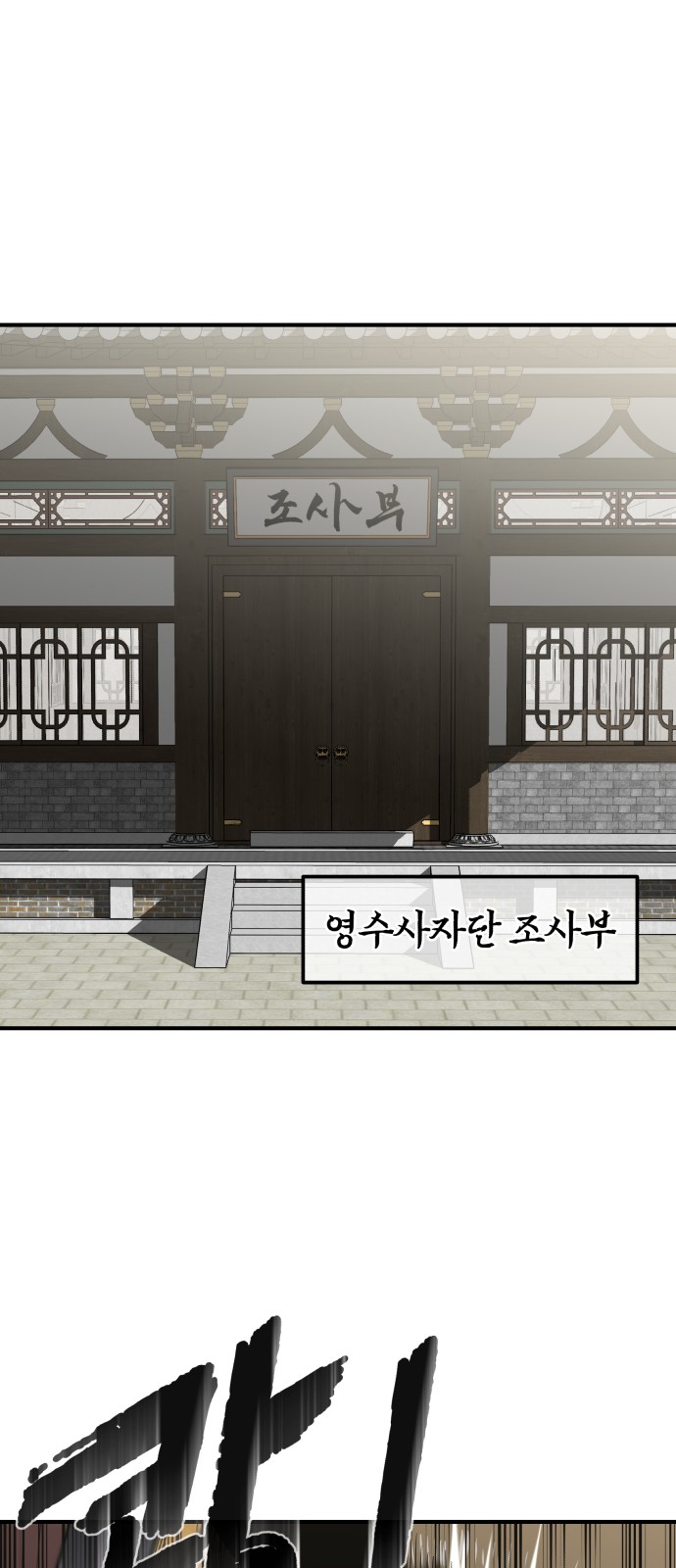 98 페이지