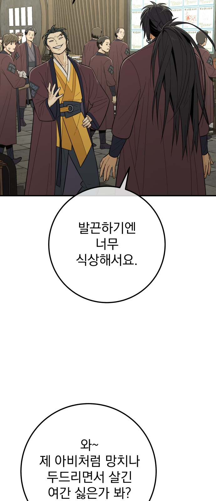 33 페이지