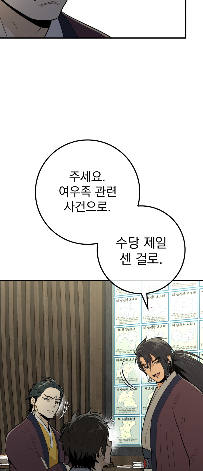 37 페이지