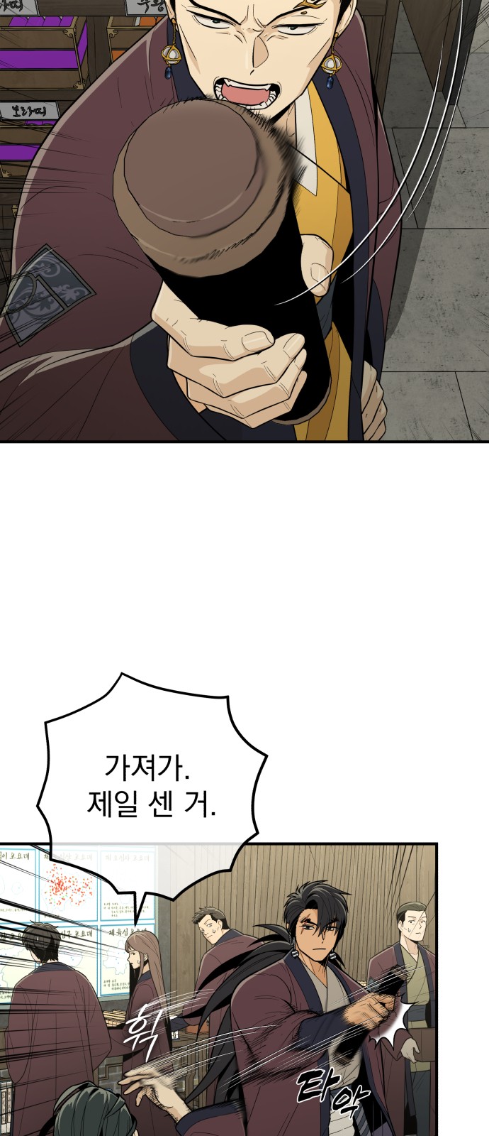 42 페이지
