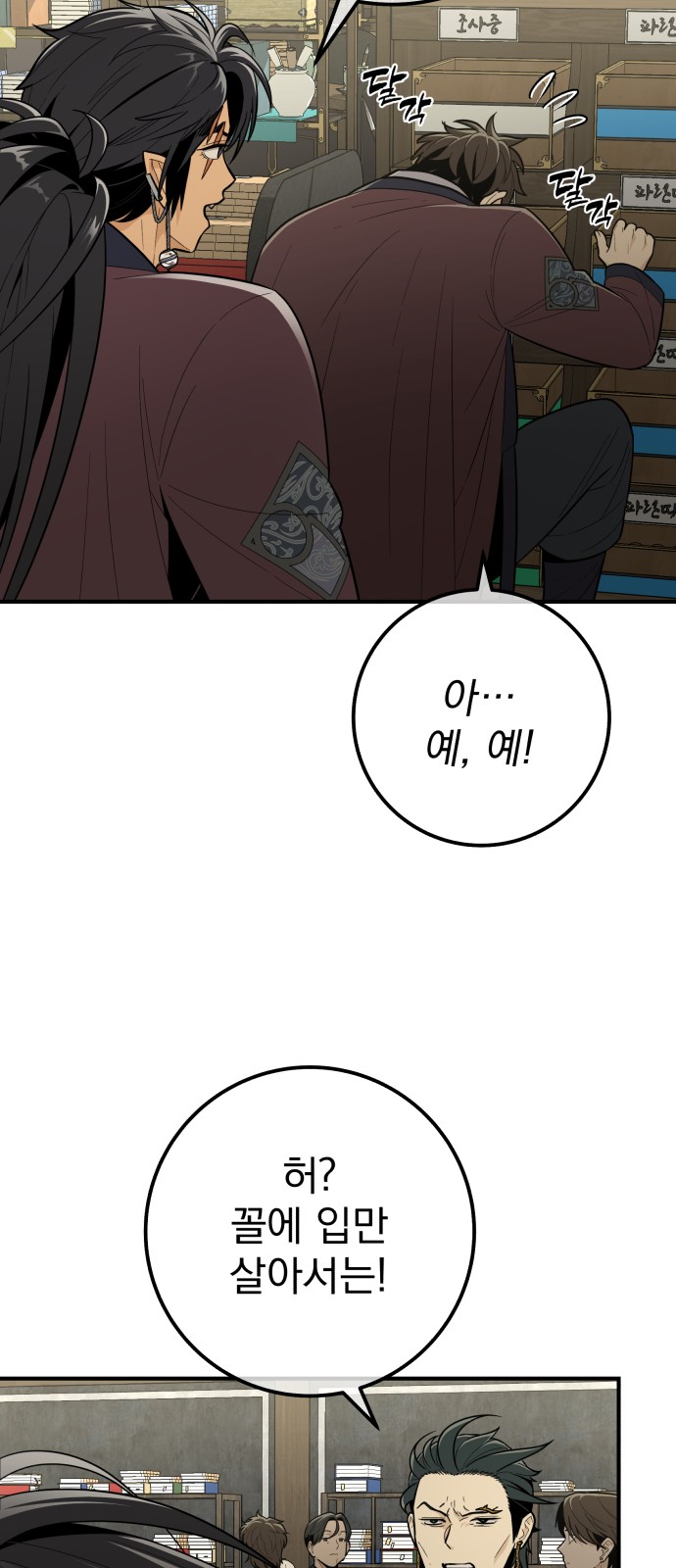 52 페이지