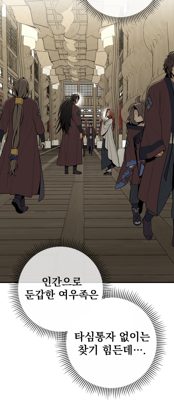61 페이지