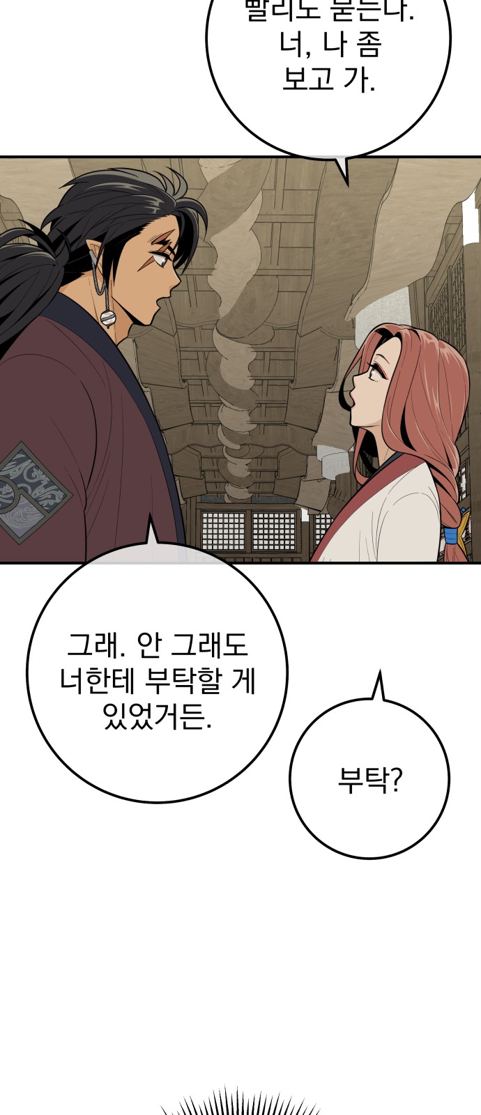 64 페이지