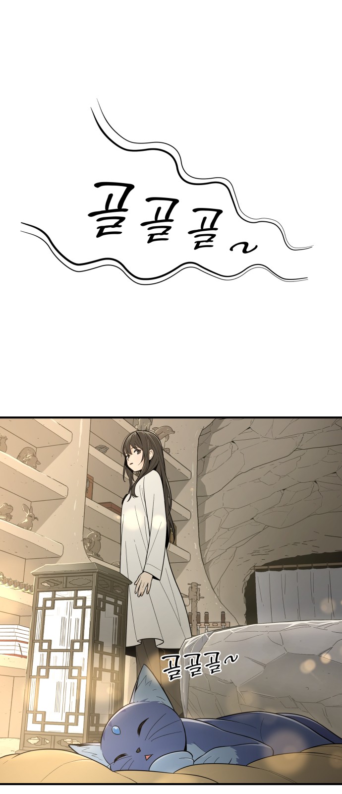 7 페이지