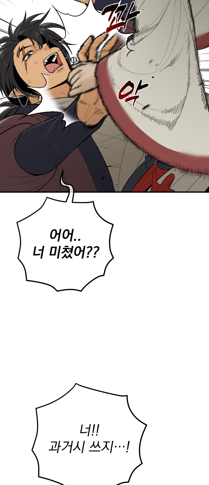 72 페이지