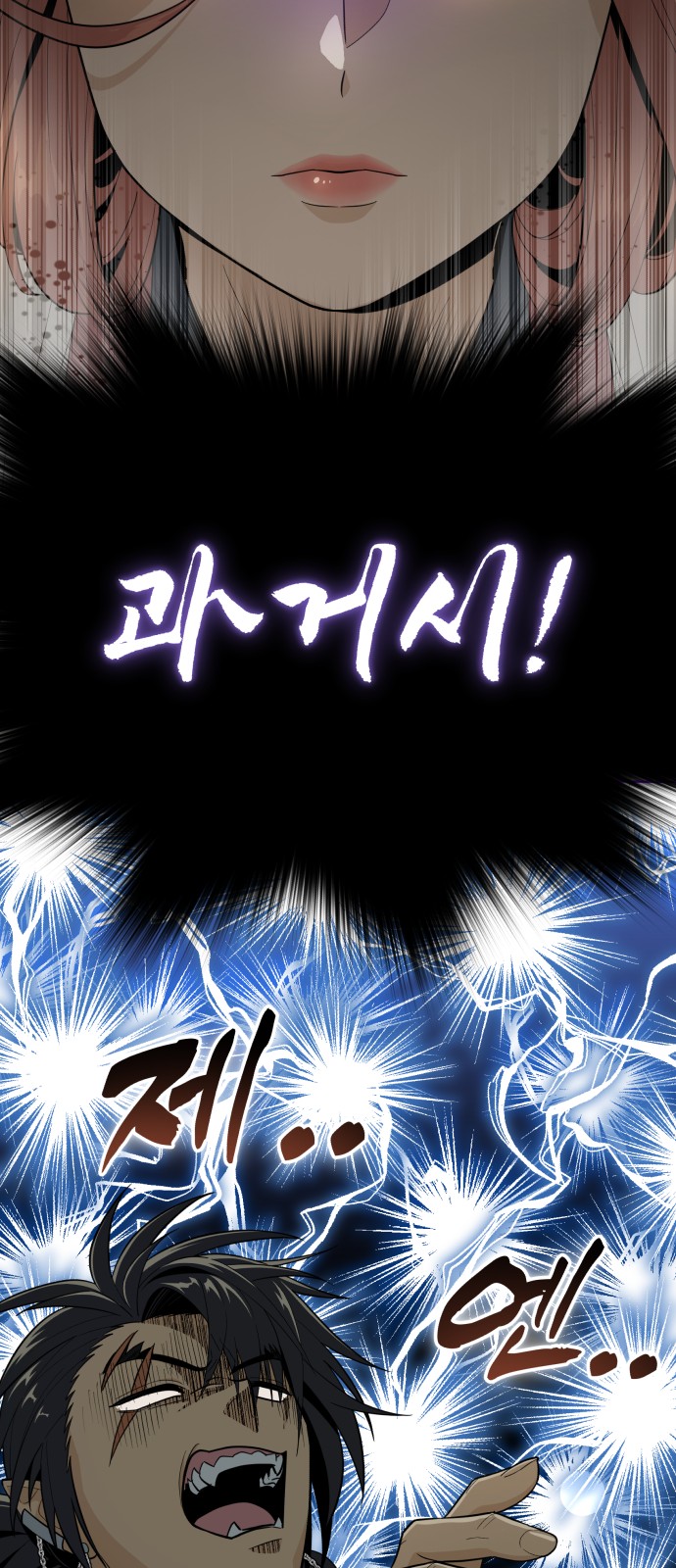 74 페이지