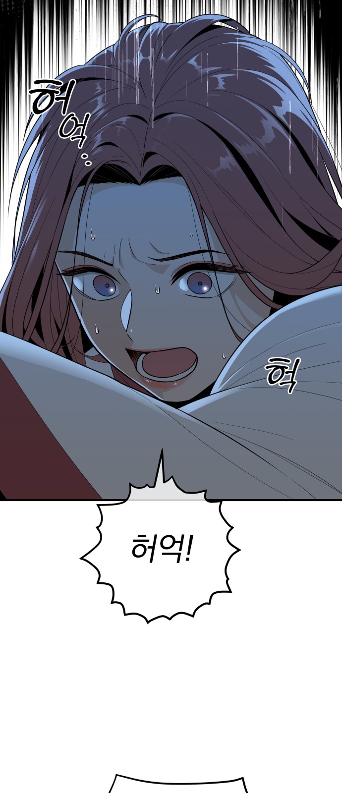 78 페이지