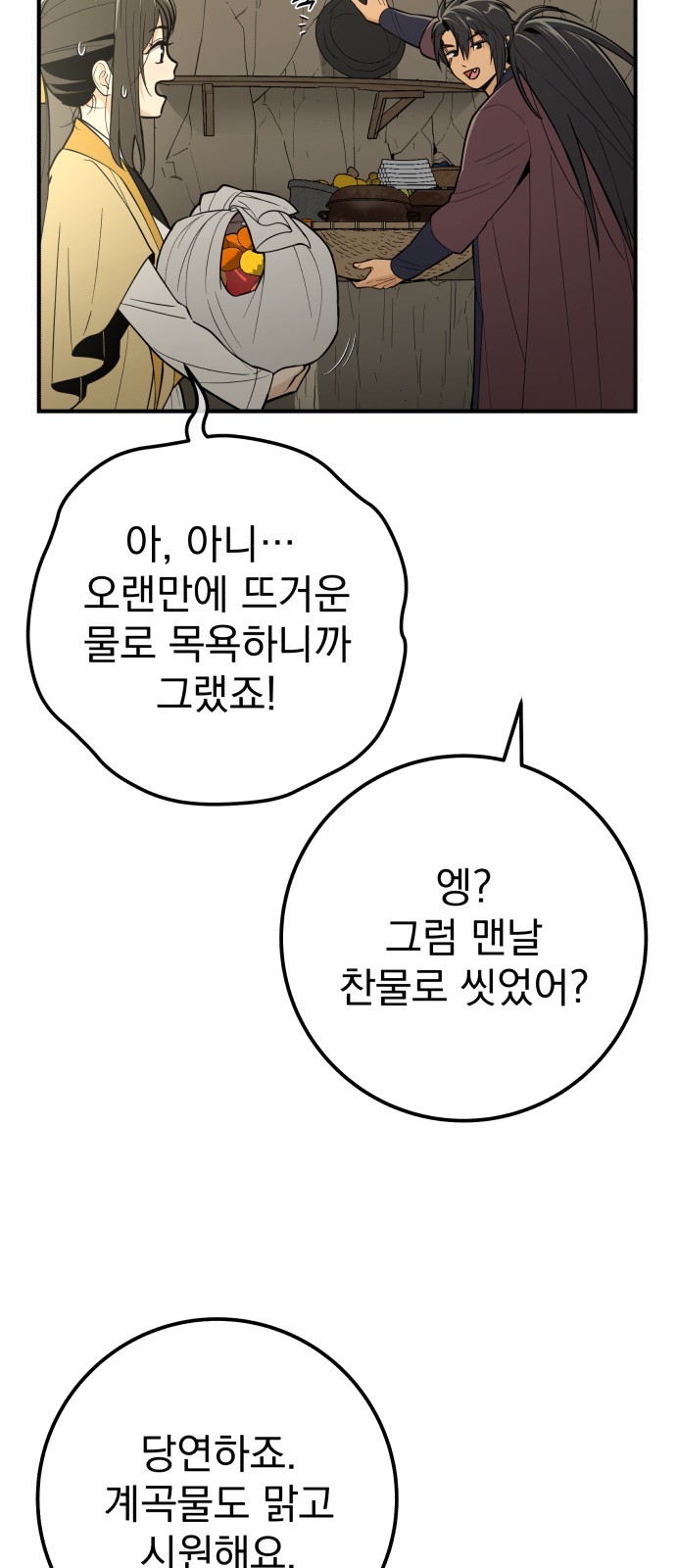 30 페이지