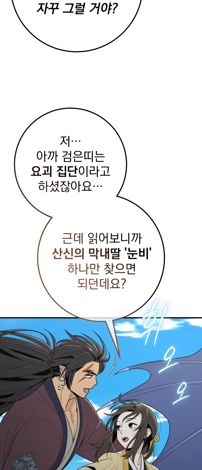 63 페이지
