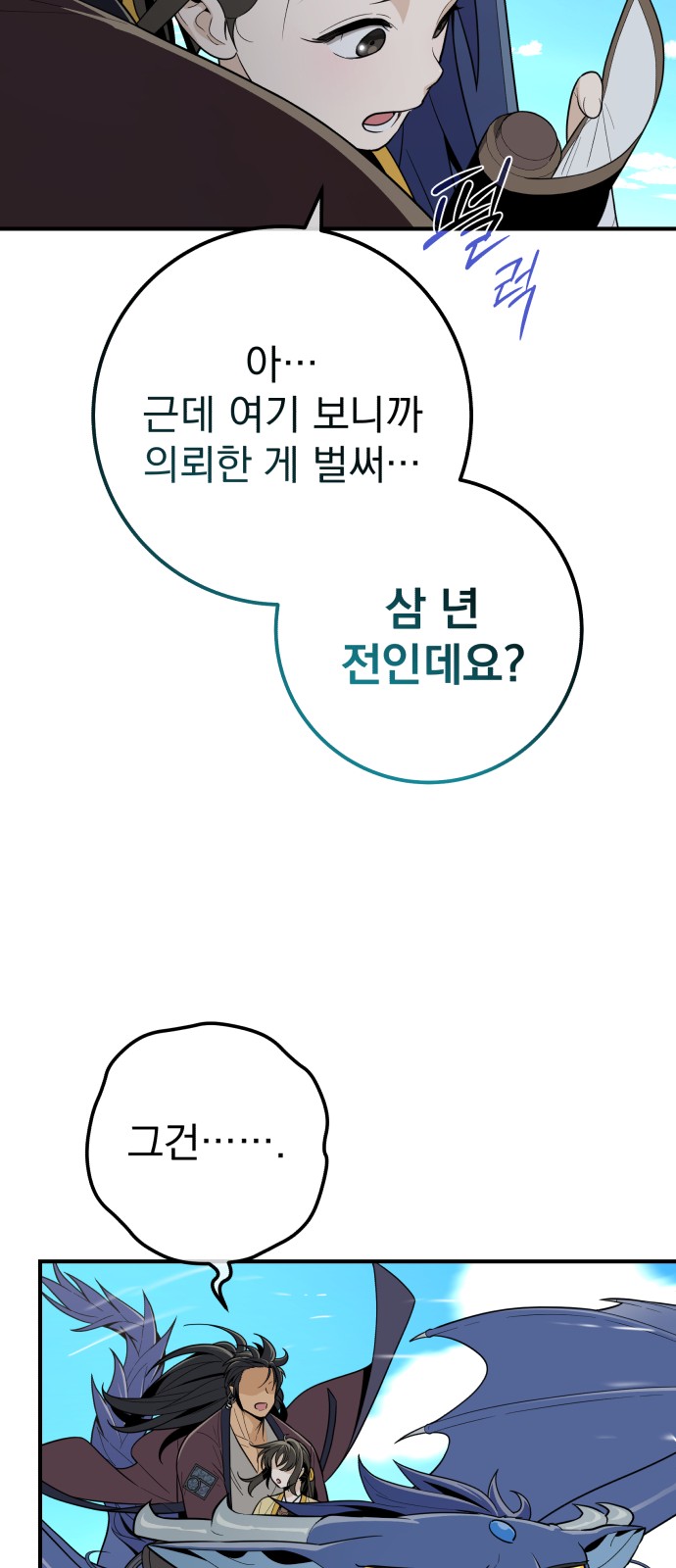 69 페이지