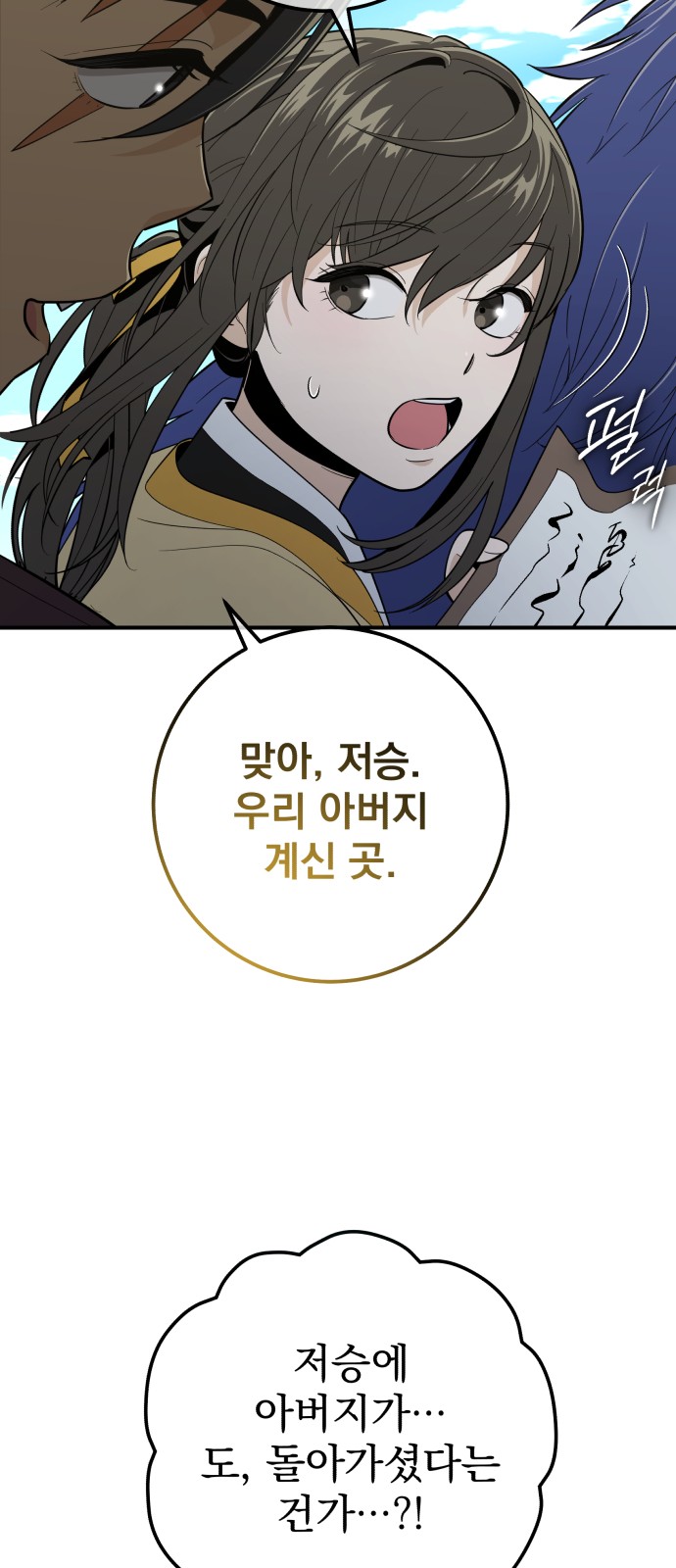 73 페이지