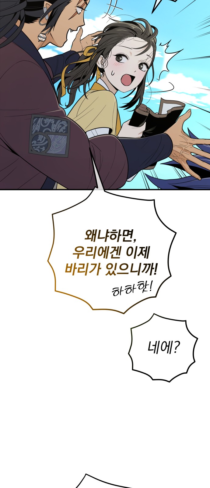 77 페이지