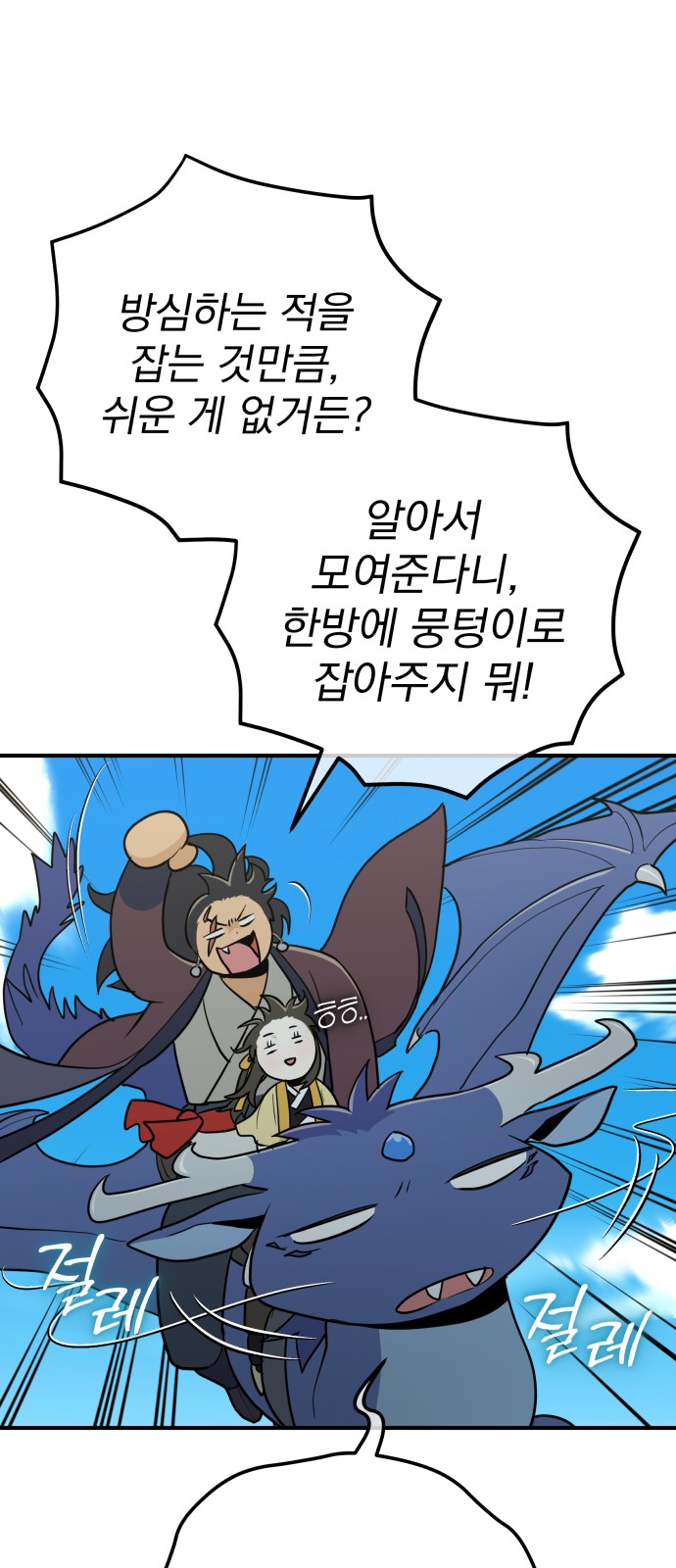 79 페이지