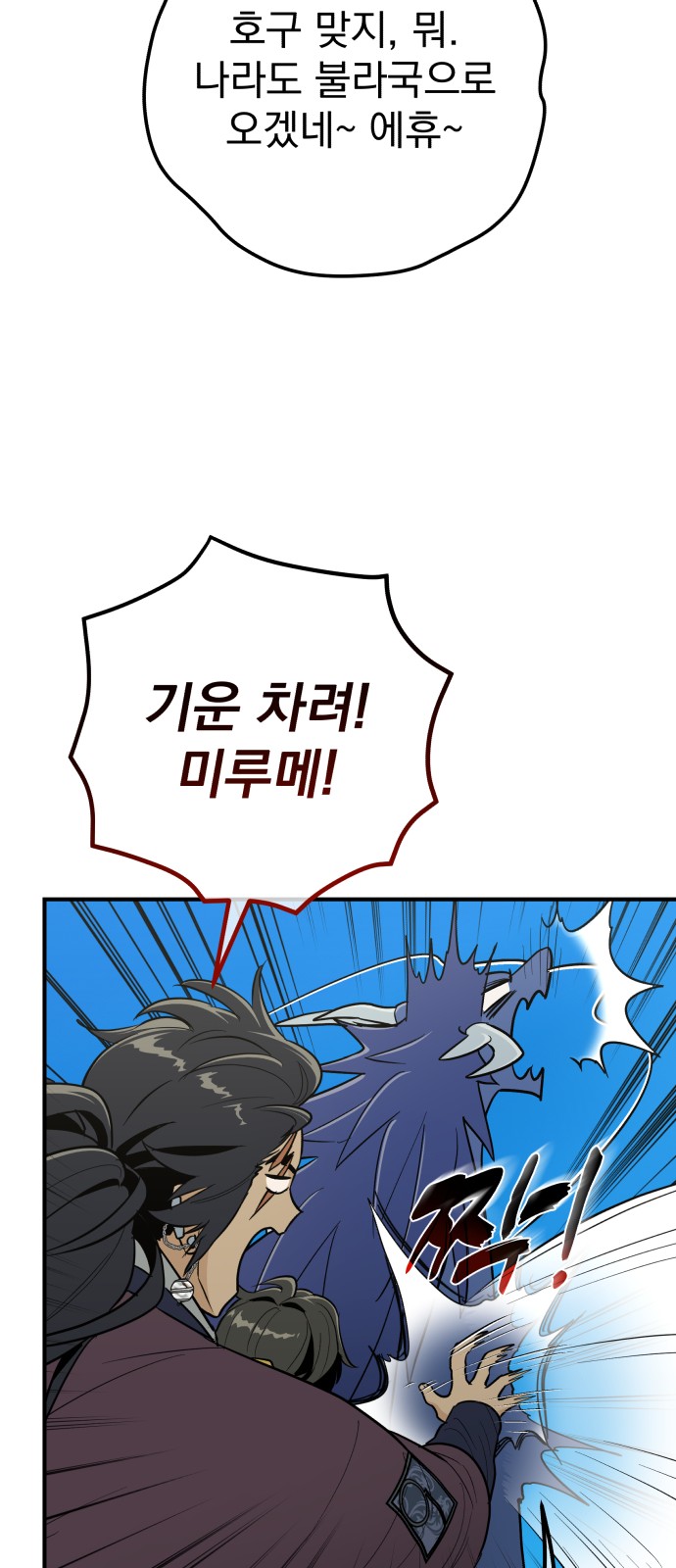 80 페이지