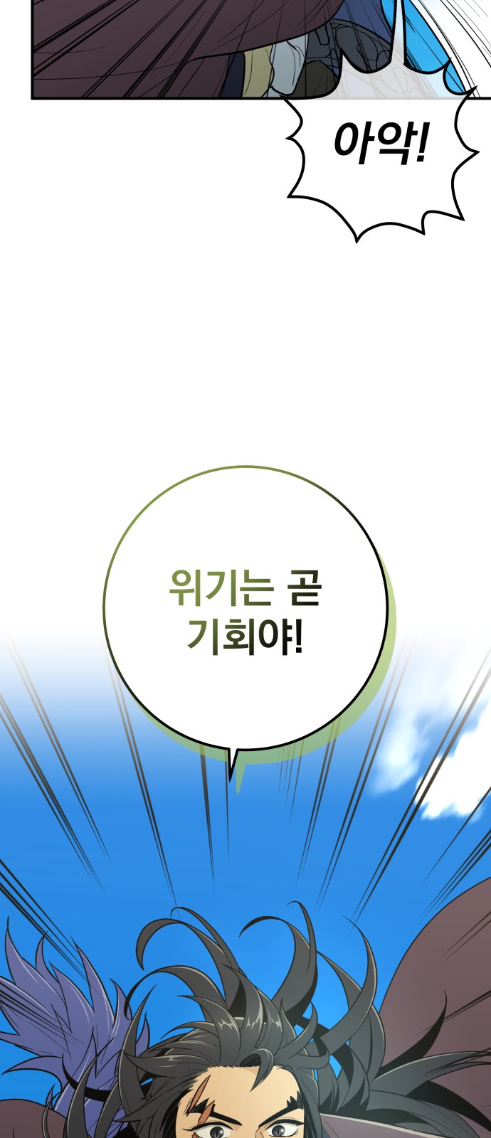 81 페이지