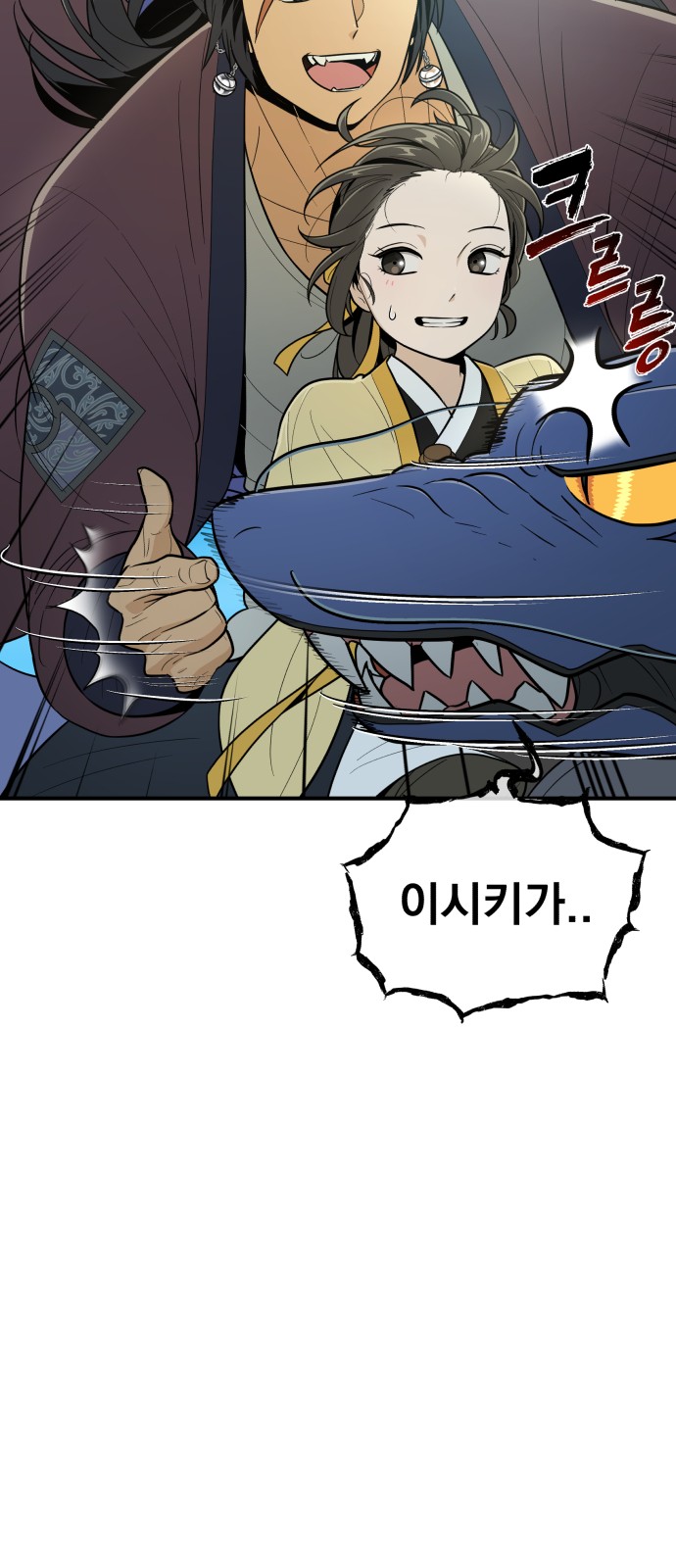 82 페이지