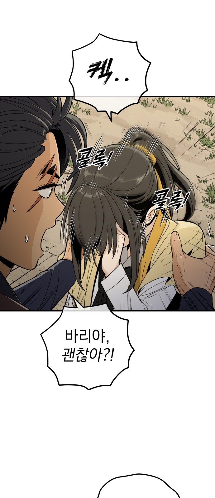 18 페이지