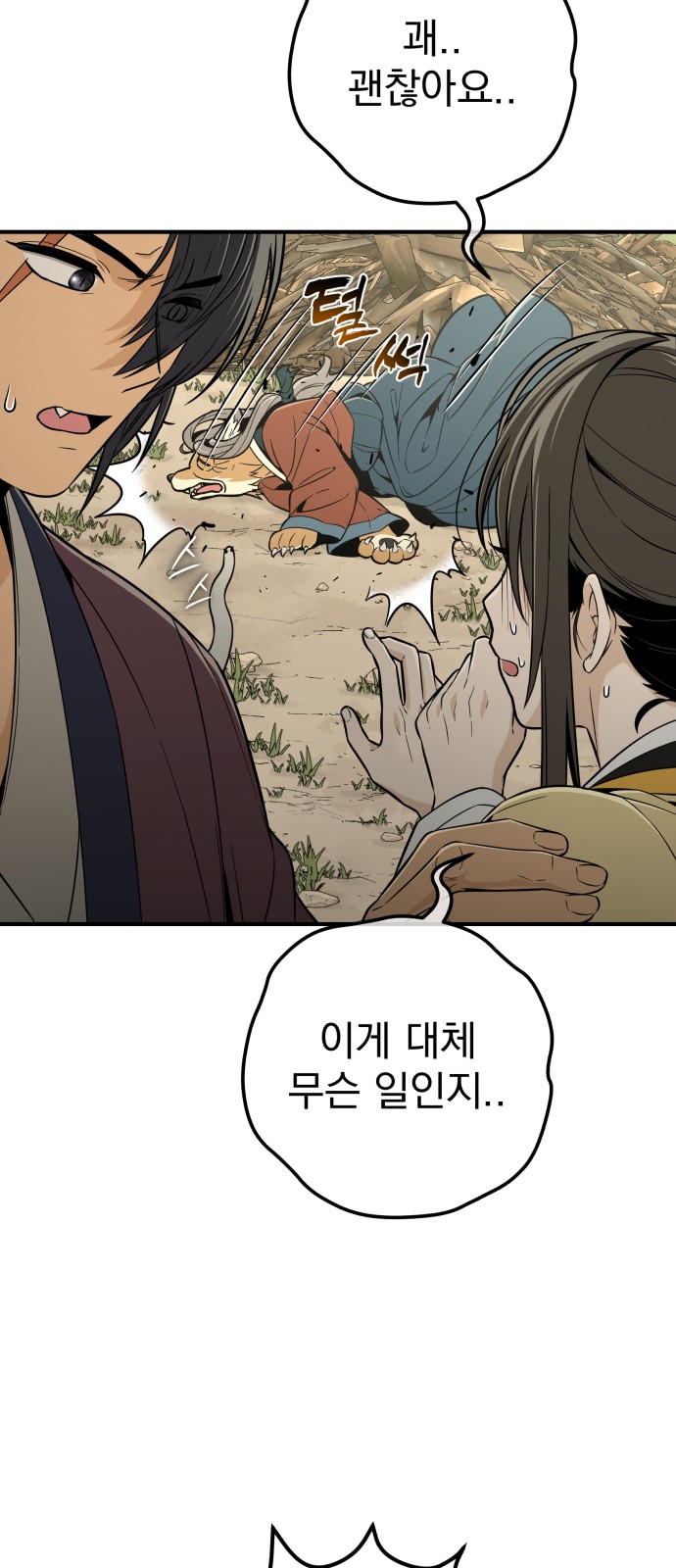 19 페이지