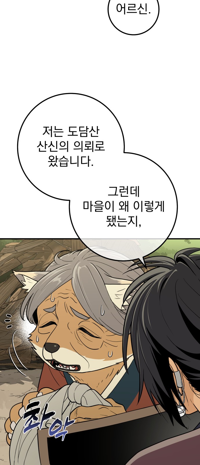 3 페이지