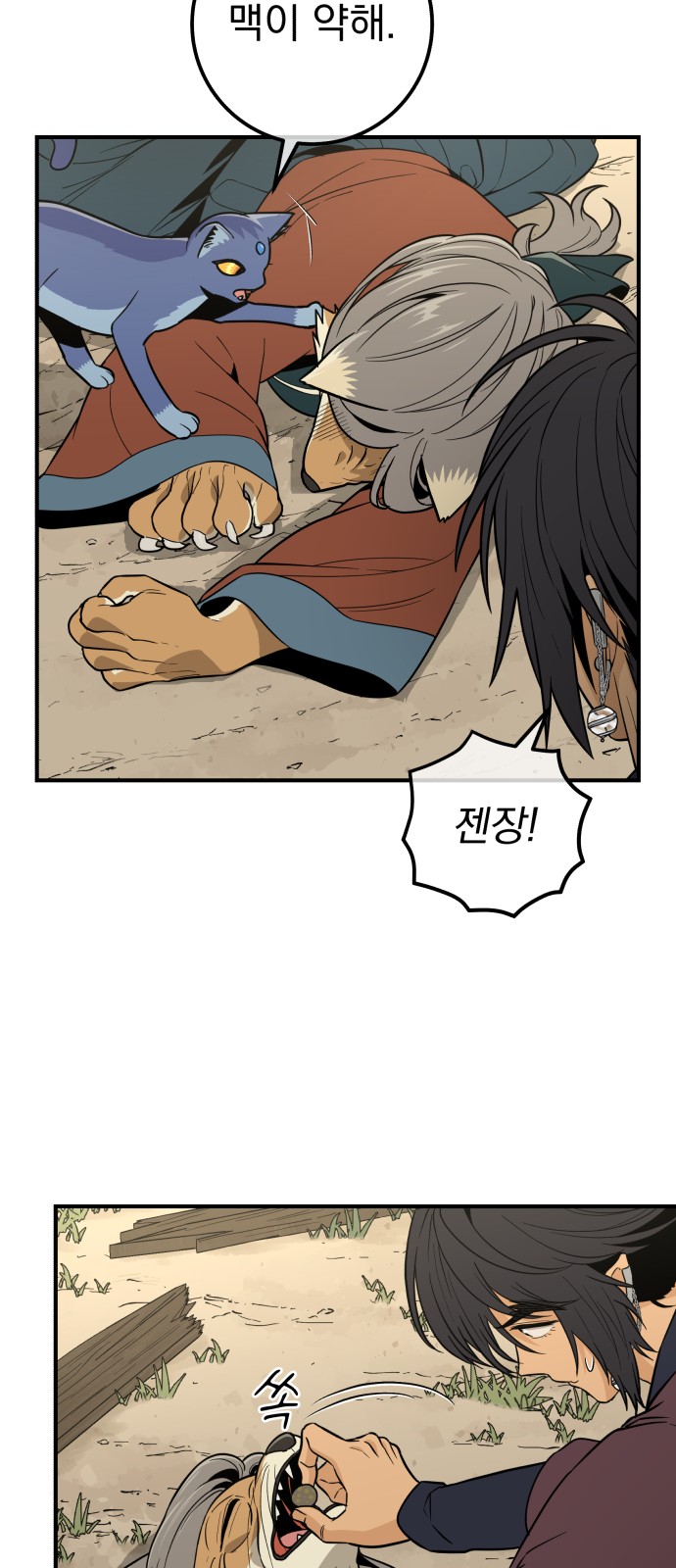 36 페이지