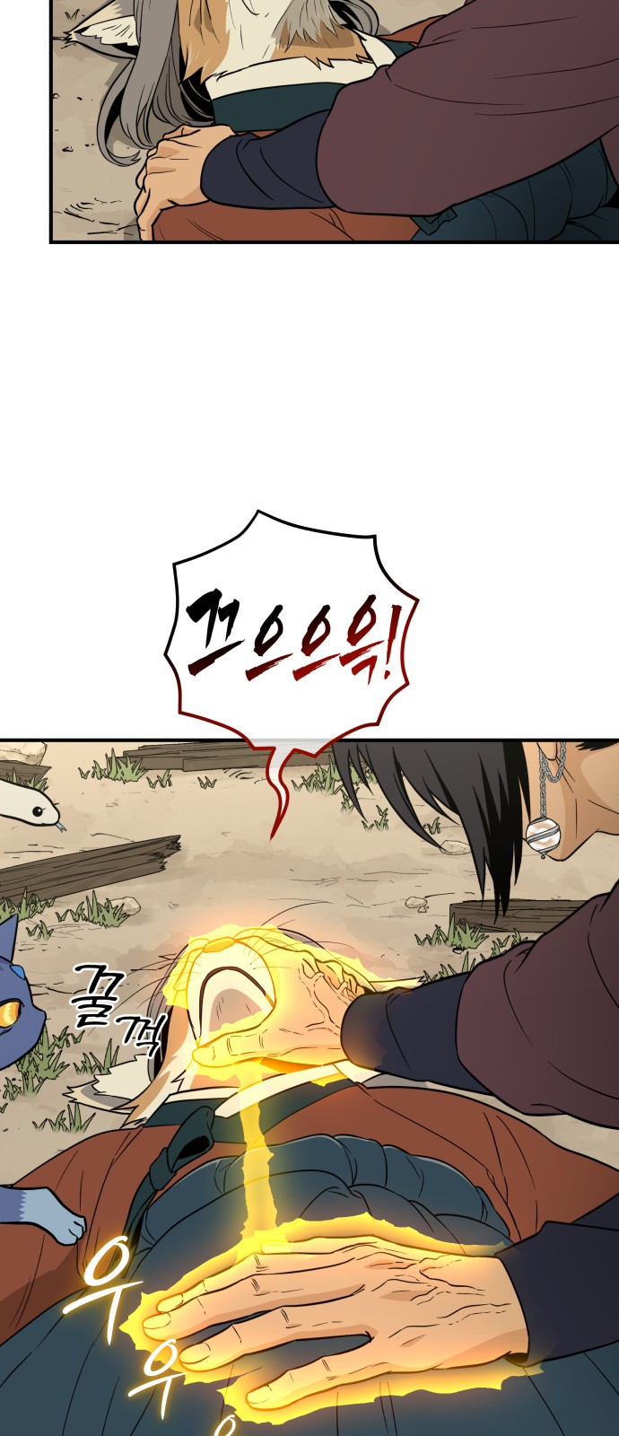 37 페이지