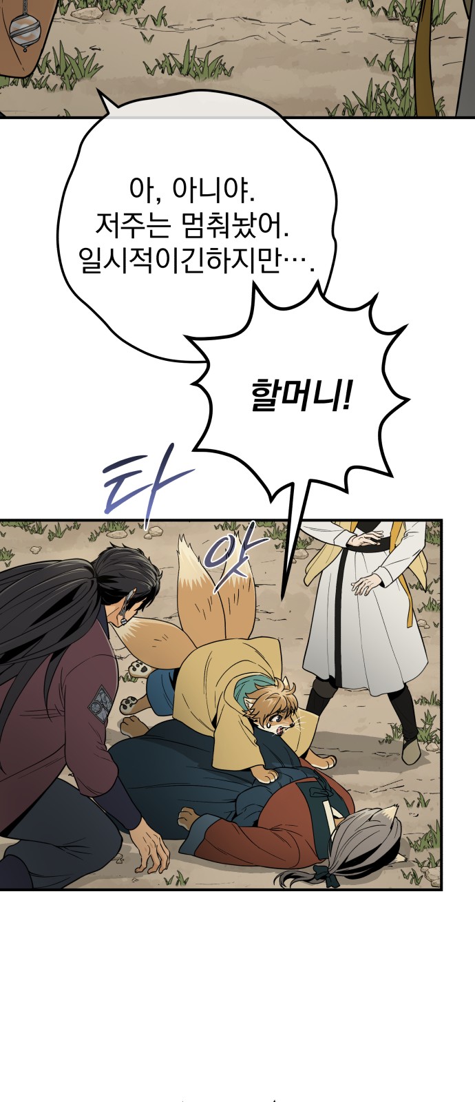 46 페이지