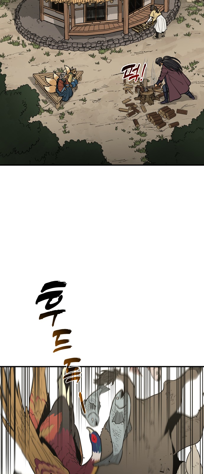 63 페이지