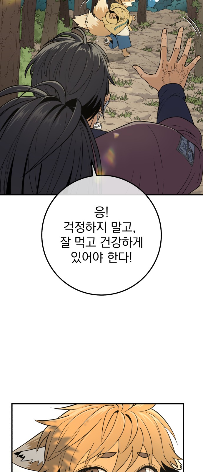 84 페이지