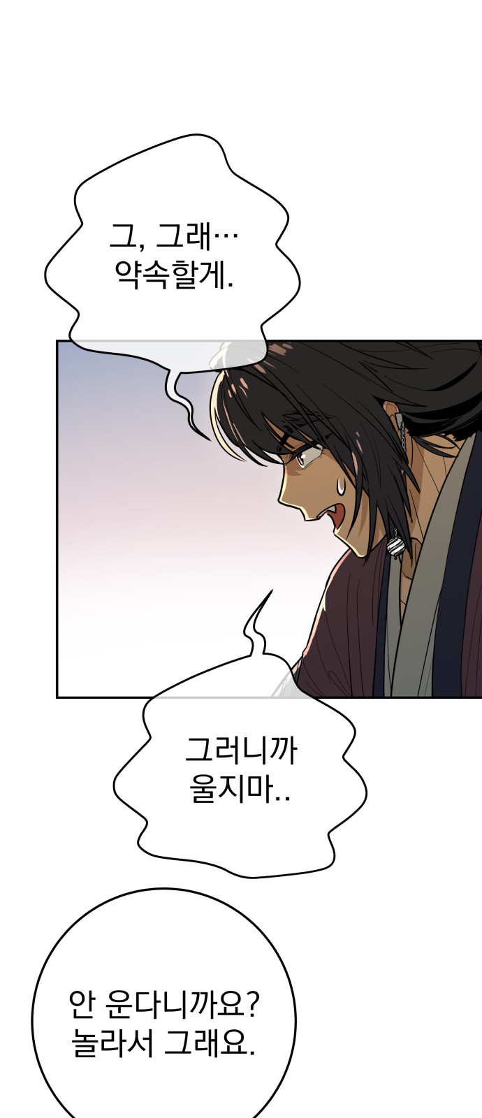 100 페이지