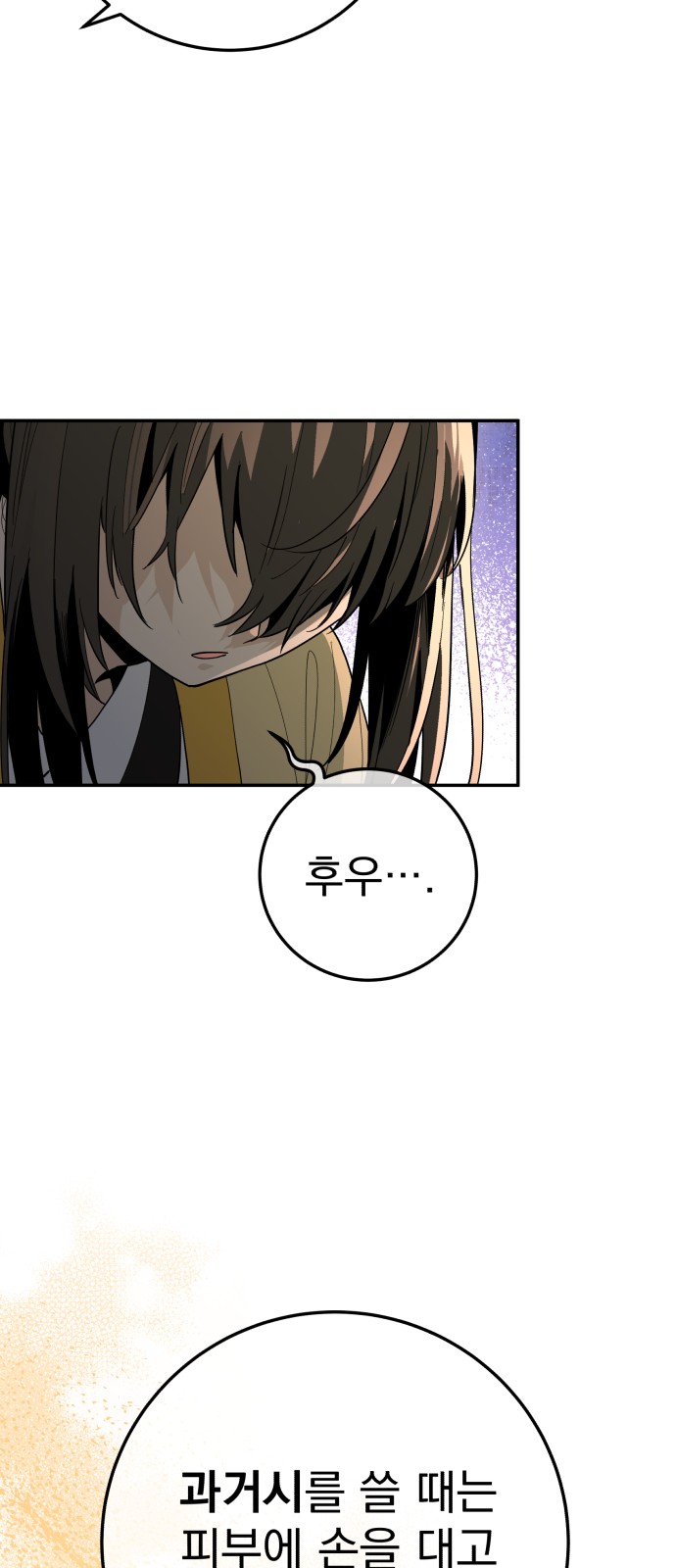 101 페이지