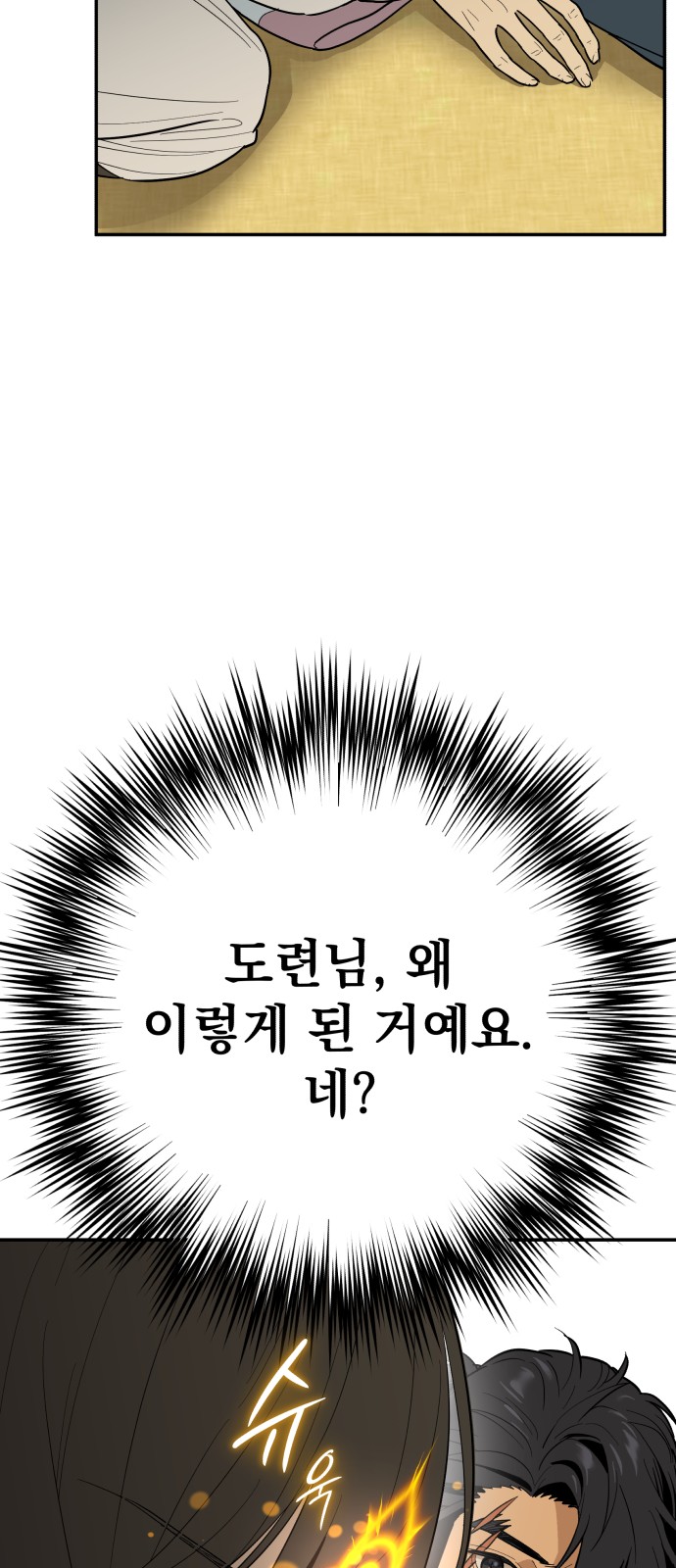104 페이지
