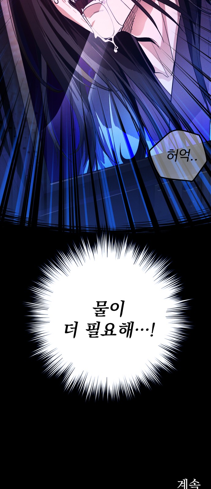 111 페이지