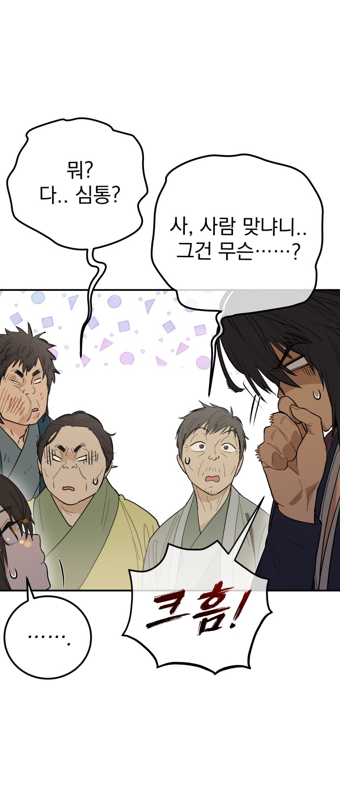 3 페이지