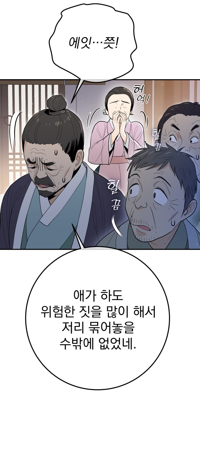 34 페이지