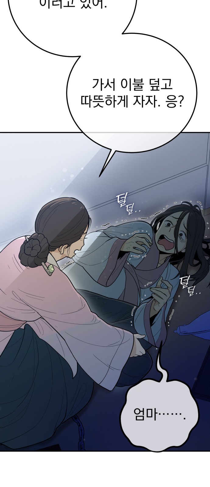 36 페이지
