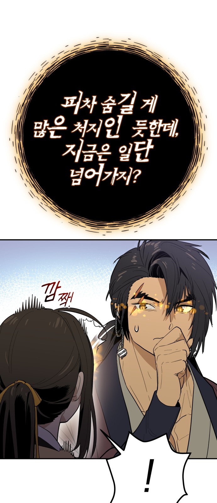 4 페이지