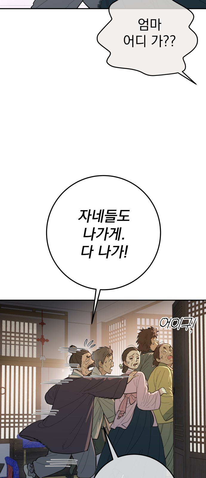 49 페이지