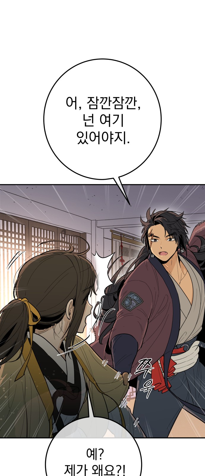 52 페이지