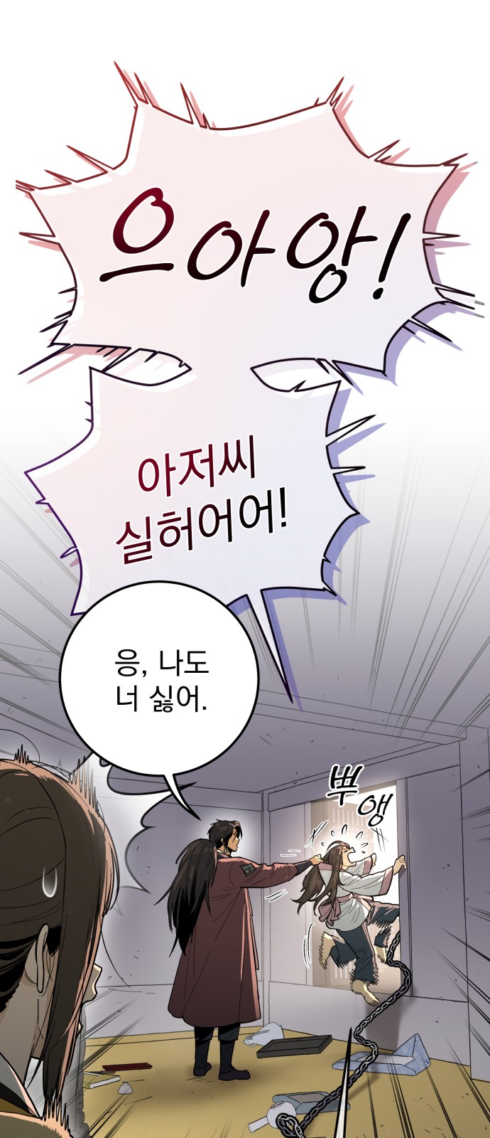 56 페이지