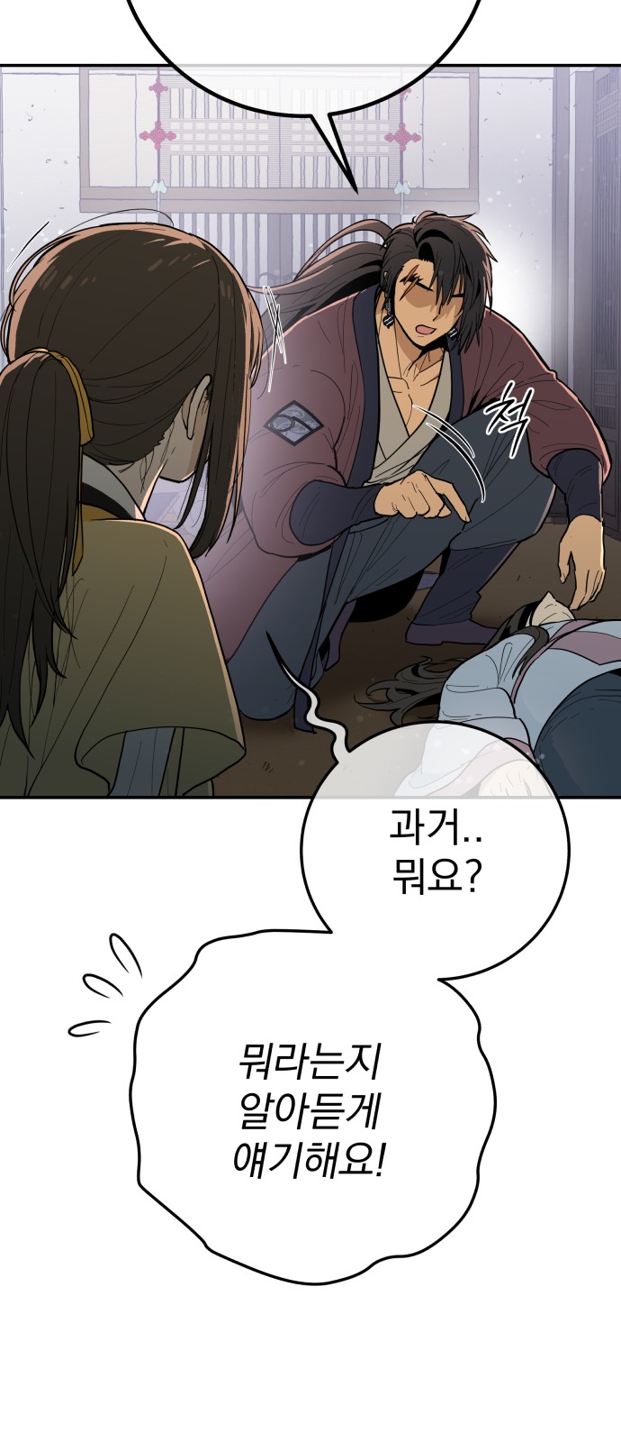 62 페이지