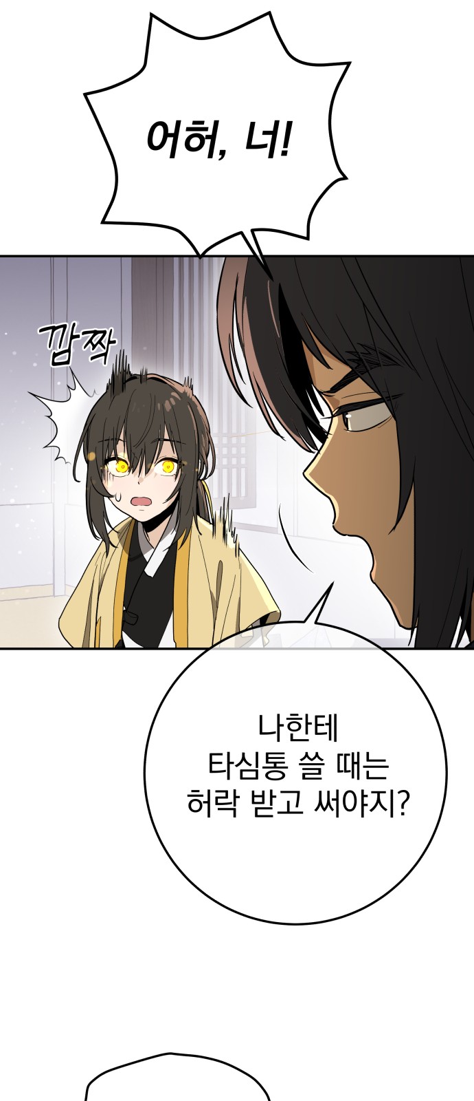 67 페이지