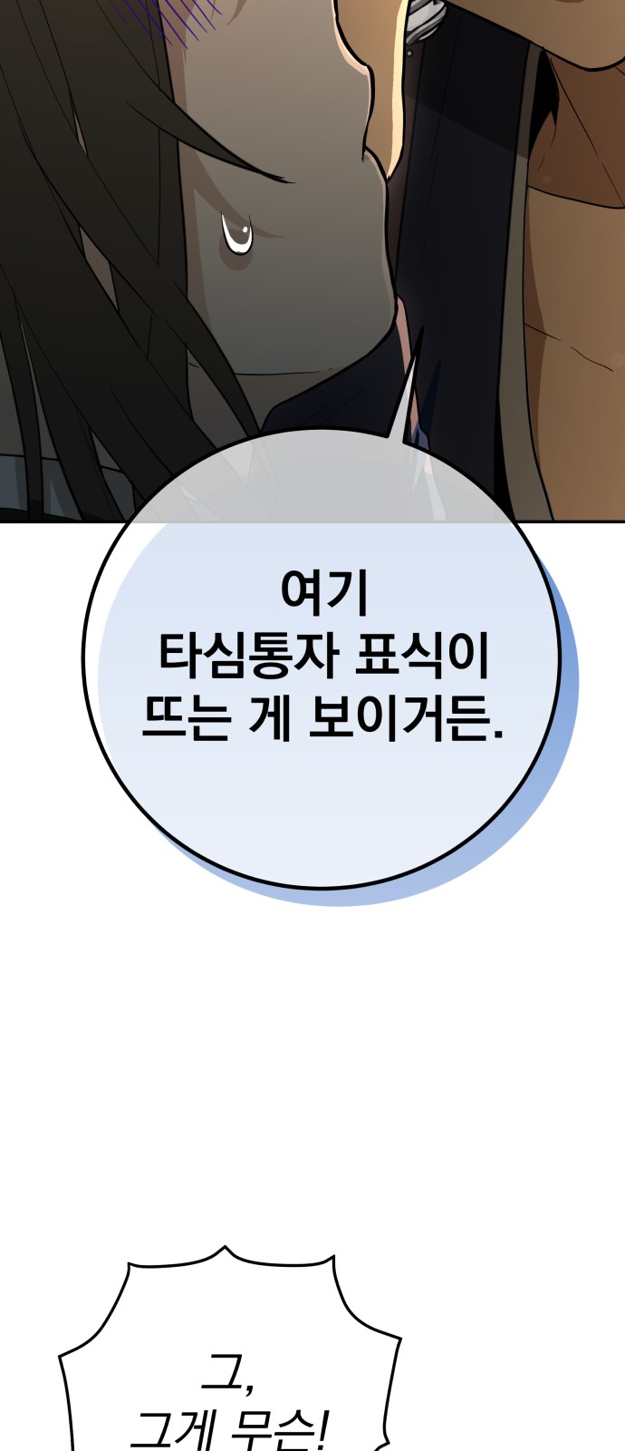 71 페이지