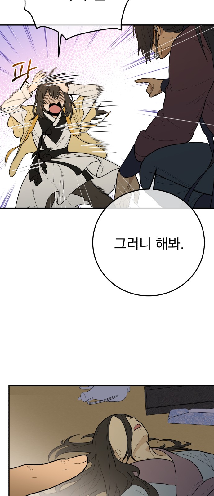 72 페이지