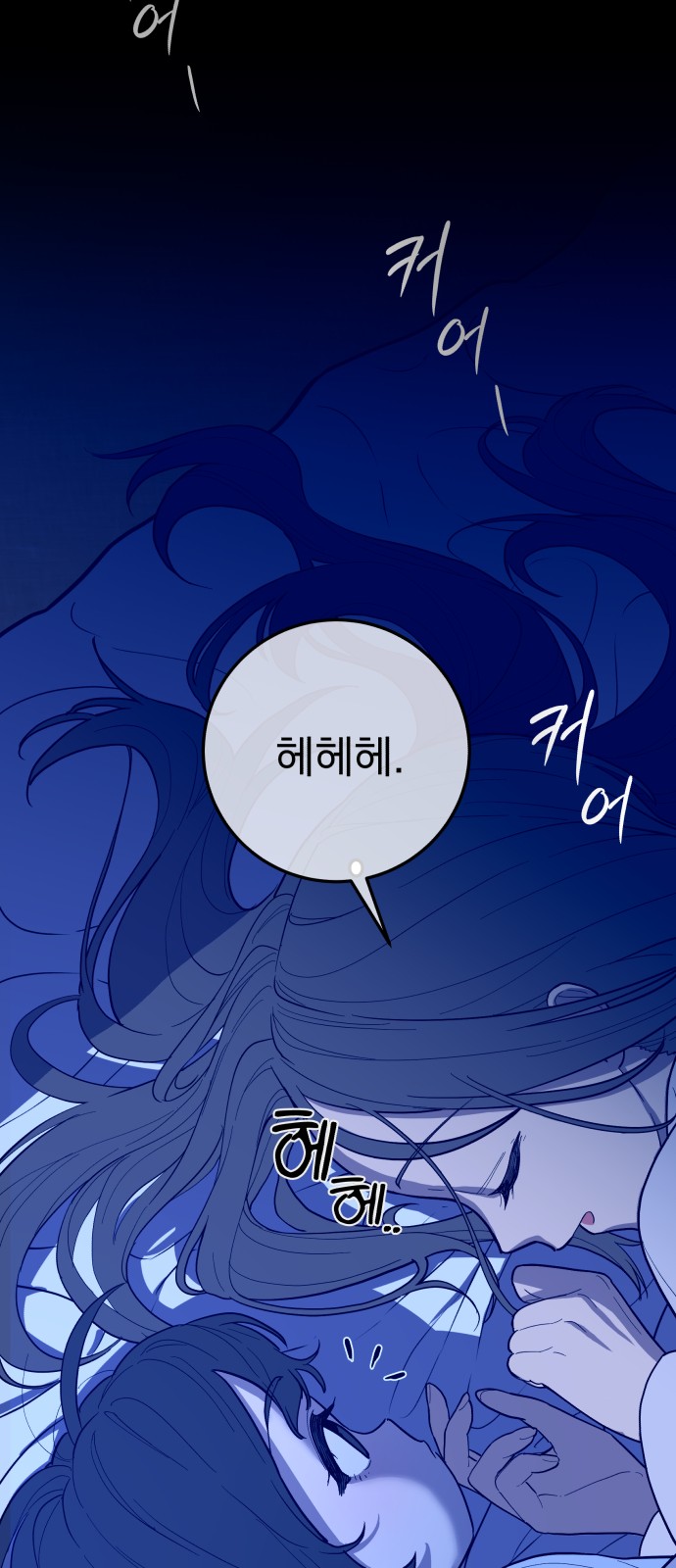 76 페이지