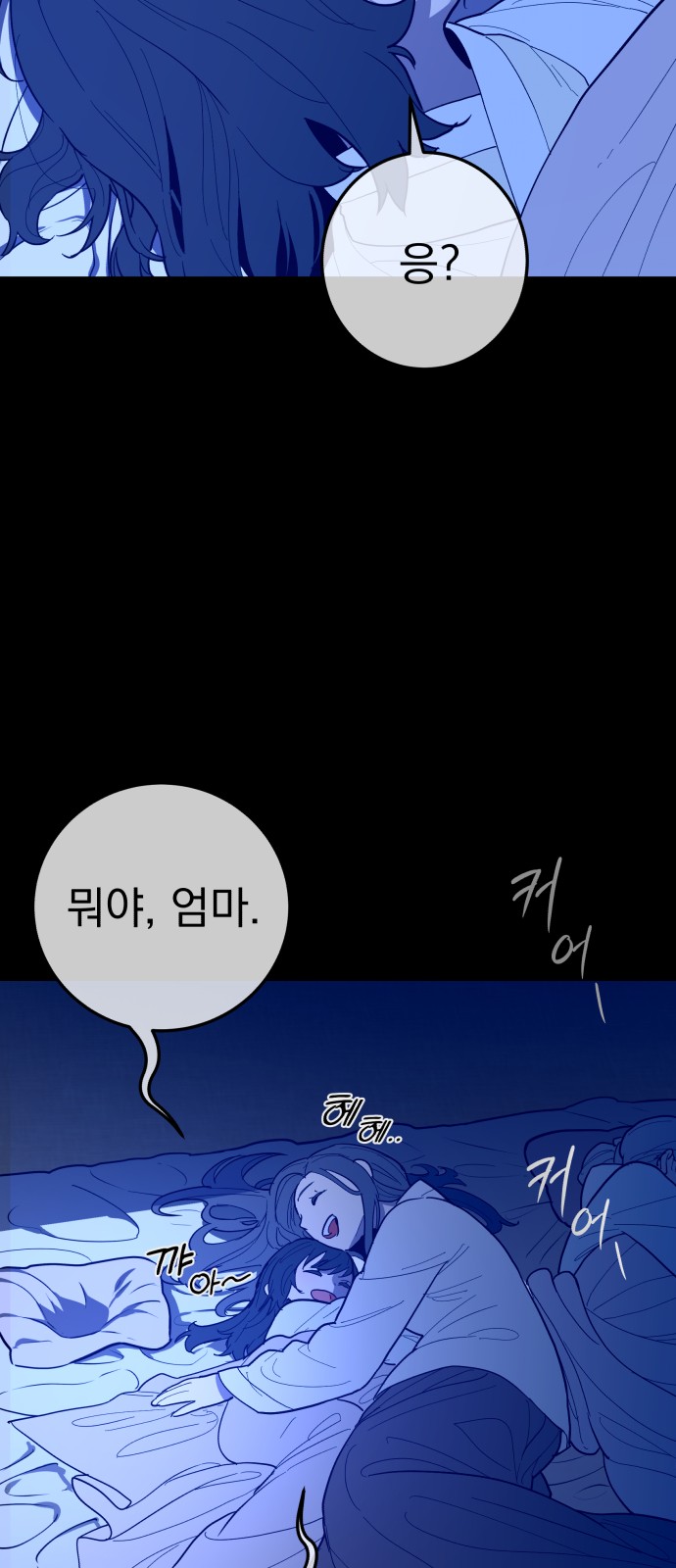 77 페이지