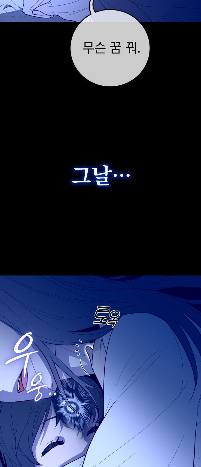 78 페이지