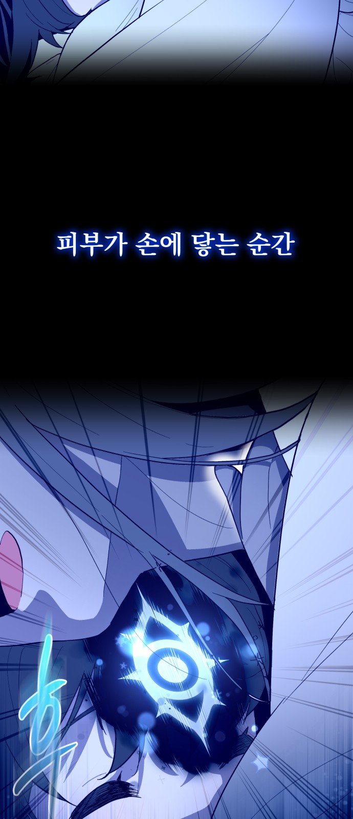 79 페이지