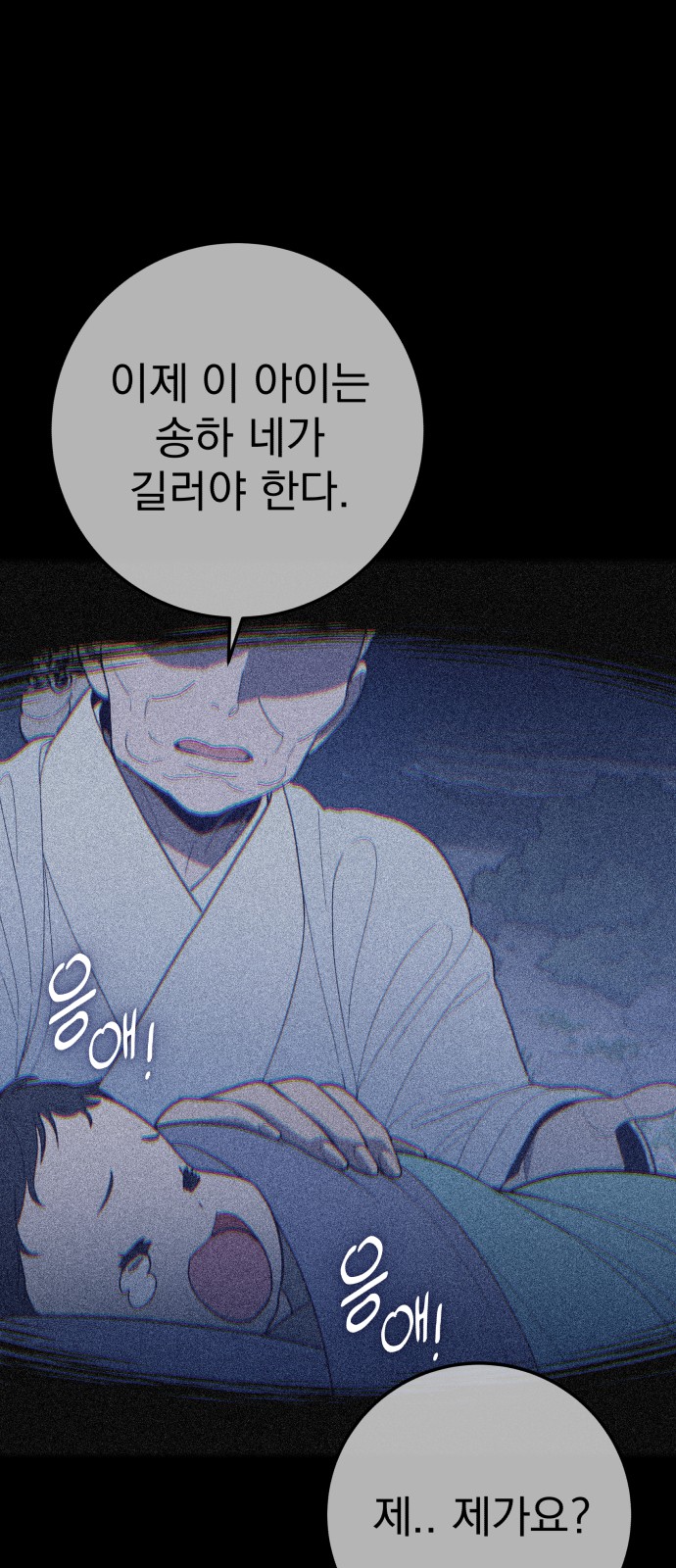 81 페이지
