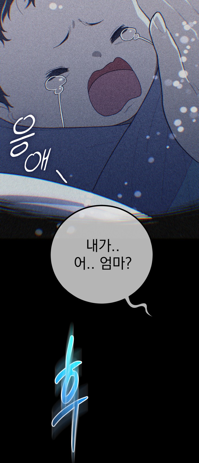 83 페이지