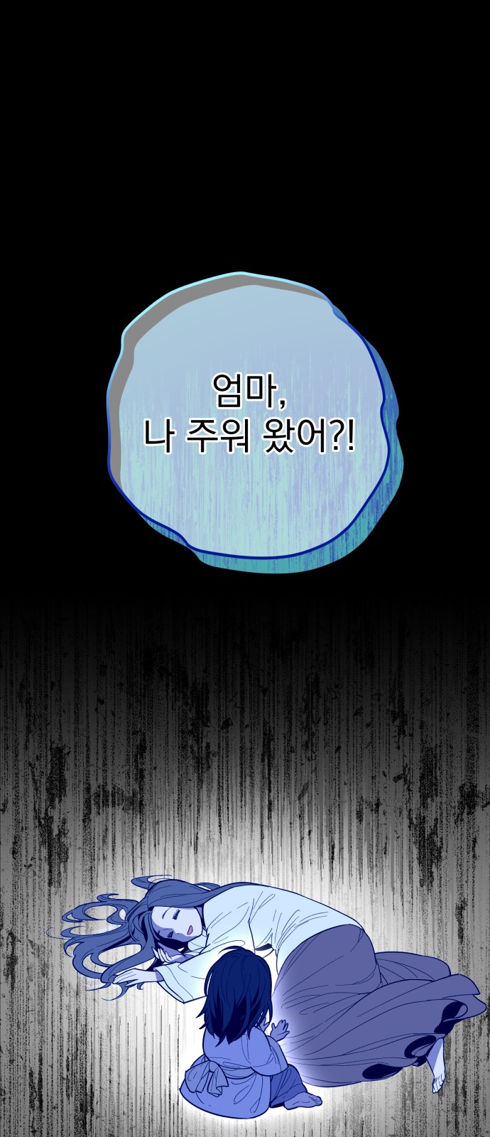 86 페이지